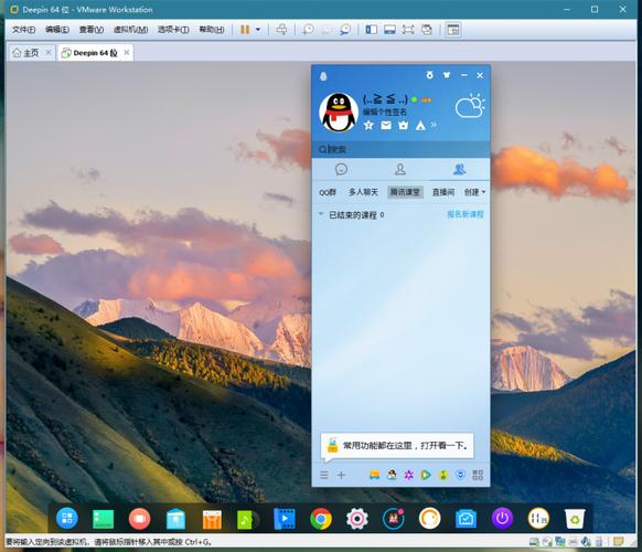 deepin linux-deepin linux安装教程