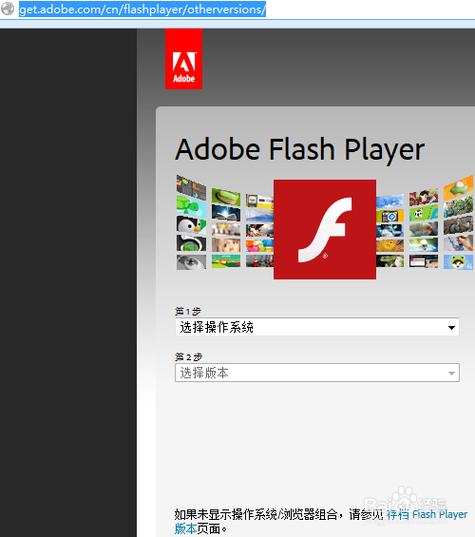 flash8播放器-flash播放器2020