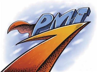 9月制造业PMI重返扩张区间 服务业扩张有所加快