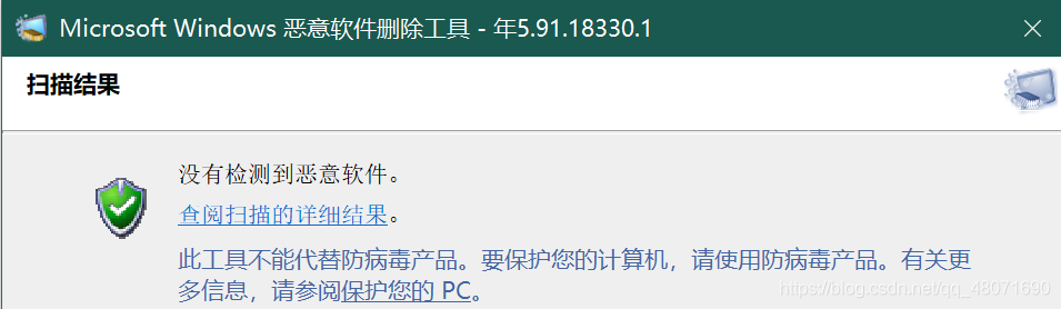 恶意软件删除工具-恶意软件删除工具占用cpu