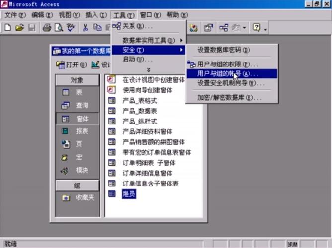 办公软件2003-办公软件2003和2007区别