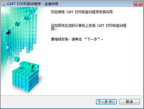 canon2900驱动-canon2900驱动下载