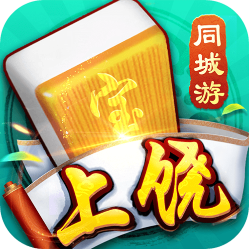 上饶同城游-上饶同城游手机版下载