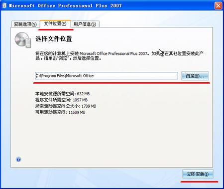 2007office-2007office system兼容包有什么用