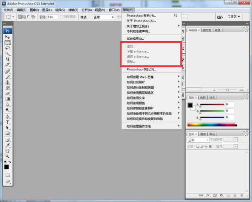 photoshop3-photoshop3.0版本中新增了什么功能