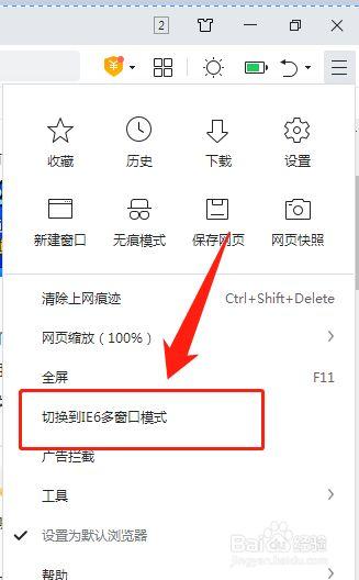 ie6浏览器-如何设置ie6浏览器