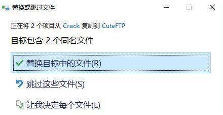 cuteftp 下载-cuteFTP 下载文件超过2g