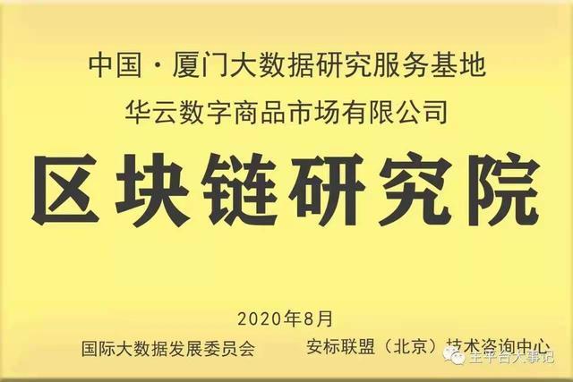 华云数字-华云数字2023最新消息
