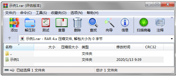 rar 64位-