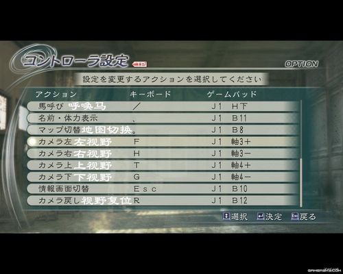 真三国无双5完美存档-真三国无双5完美存档怎么使用