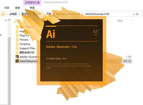 adobe illustrator cs5下载-adobe illustrator cs6下载