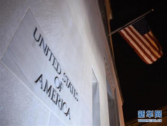 美国国会批准短期拨款法案避免联邦政府“停摆”