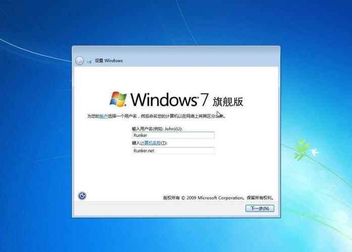 windows7 iso下载-windows7iso下载