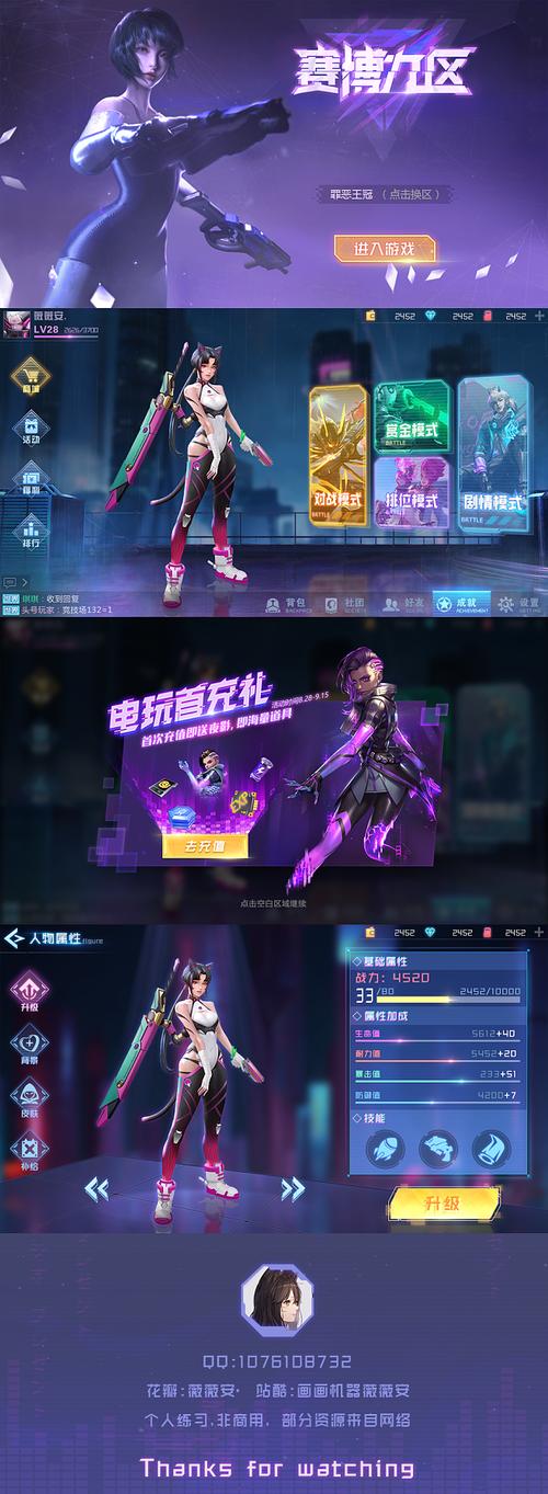 赛博qq下载-赛博软件