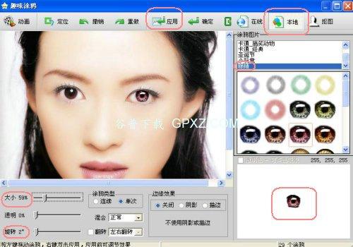 isee个人图片专家-isee个人图片专家手机版