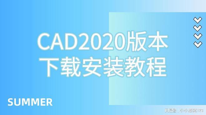 cad2008软件下载-cad2008软件官方下载