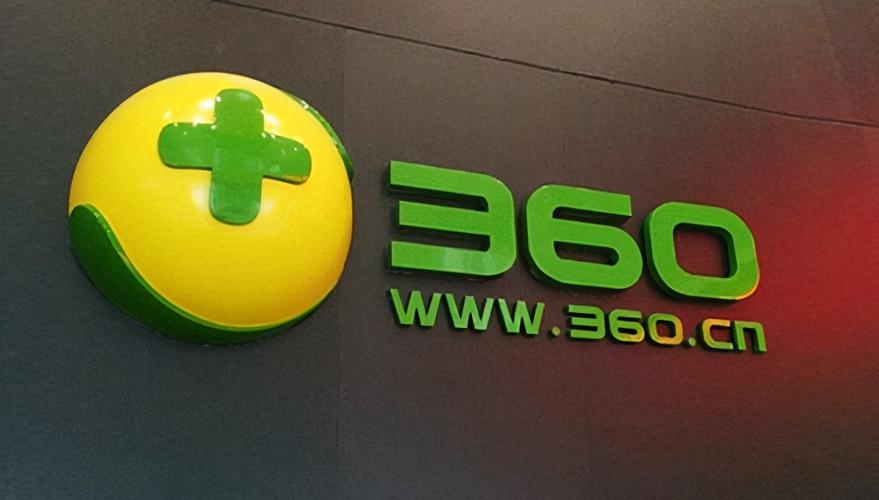 360绿色-360绿色直播