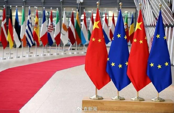 第三次中德高级别财金对话达成25点共识
