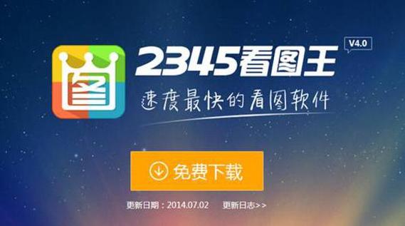 最好的看图软件-好的看图软件都有哪些谁能推荐一下