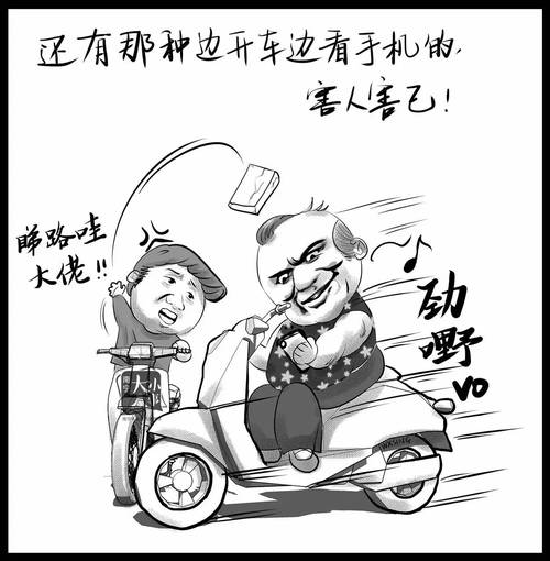 dianlv-电驴