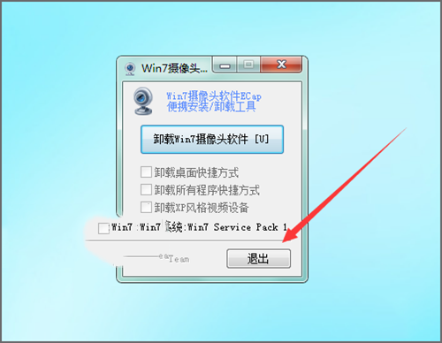 windows7摄像头软件-windows7摄像头软件下载