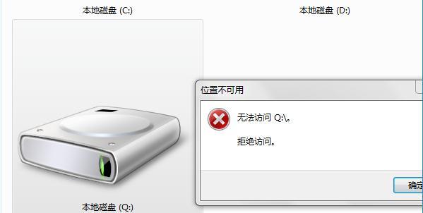 q盘-q盘是什么东西