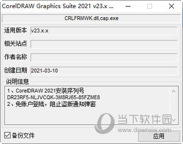 nero12序列号-nero12序列号永久使用