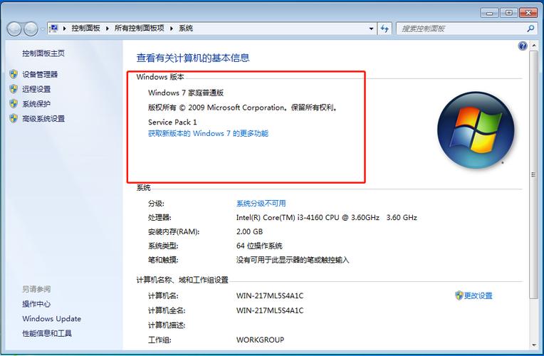 win7升级win10补丁-win7升级win10补丁安装