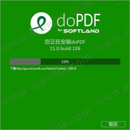 dopdf下载-doPDF下载
