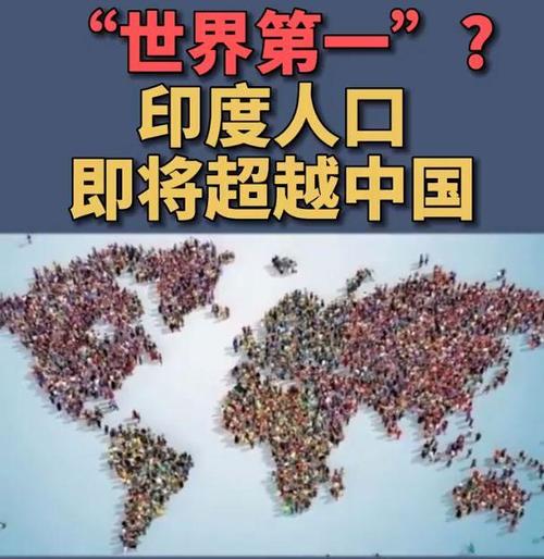 联合国警告：2050年印度老年人口将翻倍，占总人口五分之一