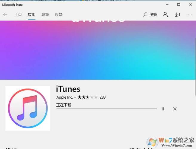itunes 10-itunes 10.5or above