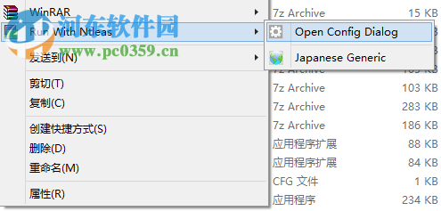 日文游戏乱码转换工具-日文游戏乱码转换工具怎么用