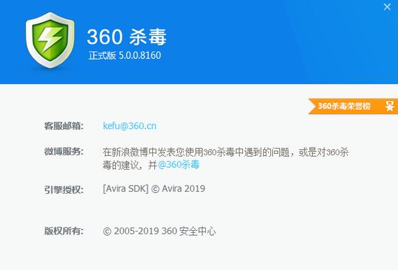 杀毒软件离线-杀毒软件离线版