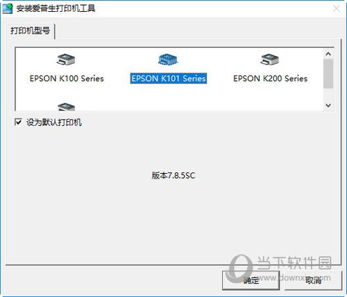 epson官网驱动下载-epson驱动程序官网