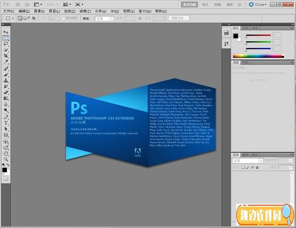 photoshop10-photoshop10.0