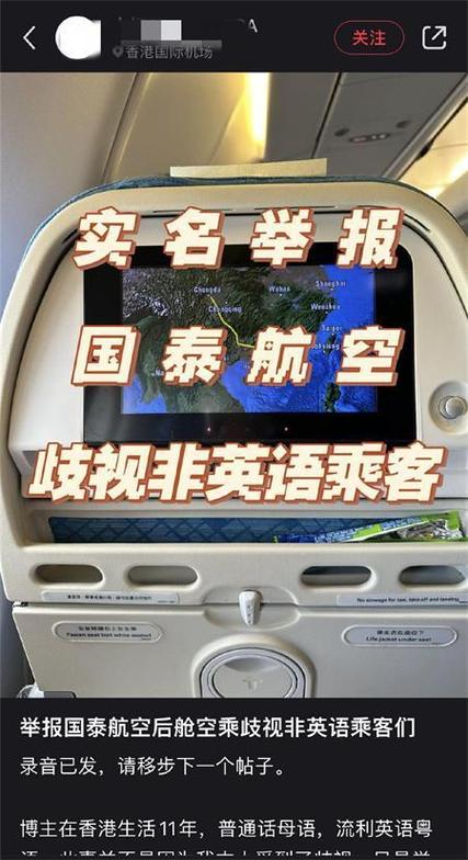 泰国国际航空：免签后来自中国的航班上座率超90%