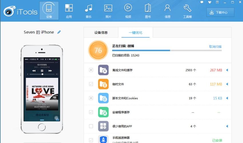 手机助手iphone版-手机助手iphone版下载