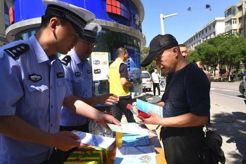 包头交警网-包头交警网站
