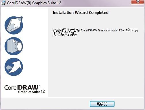 coreldraw12简体中文版下载-coreldraw12简体中文版 下载