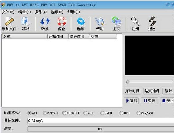 wmv解码器-wmv解码器怎么用