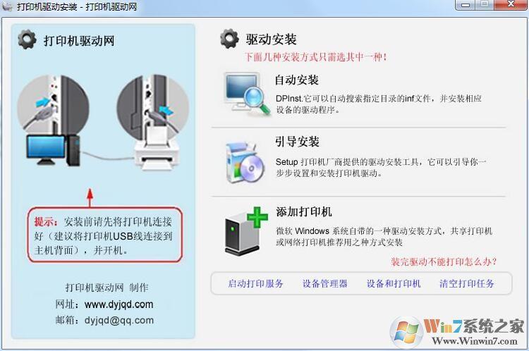 hp laserjet p1008打印机驱动下载-hp laserjet p1008打印机驱动程序