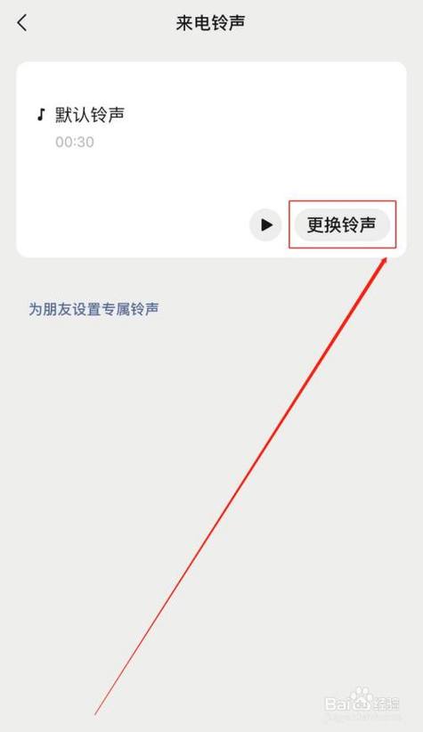手机铃声下载到电脑-手机铃声下载到电脑上怎样发送到个人手机微信