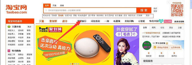 淘宝浏览器官网-淘宝浏览器官网入口