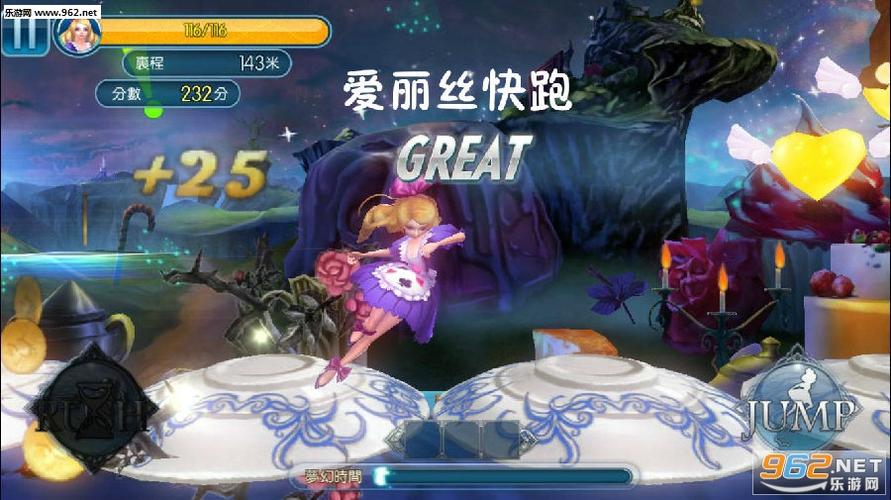 爱丽丝快跑破解版-爱丽丝快跑破解版无限金币