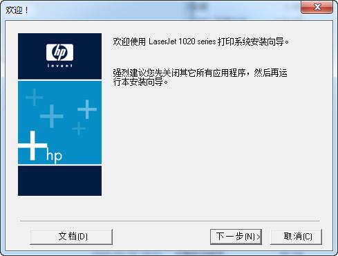 hp1007驱动官方下载-hp1007驱动软件下载