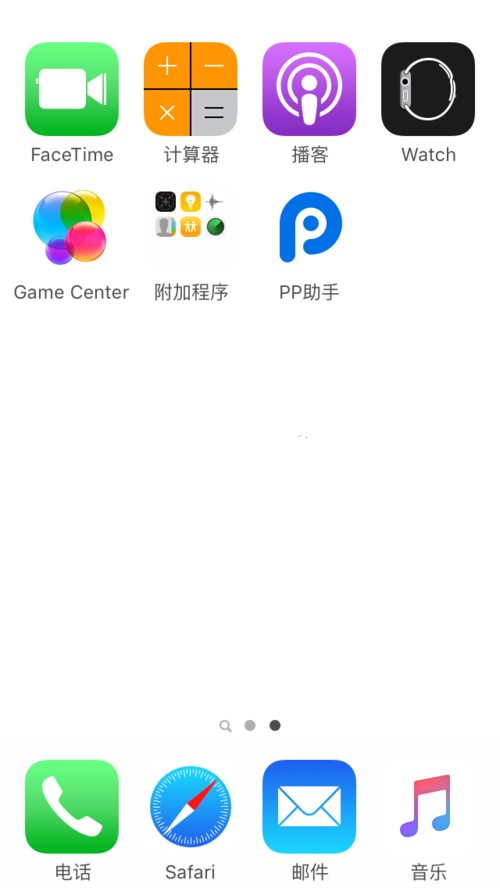 pp手机助手pc版-