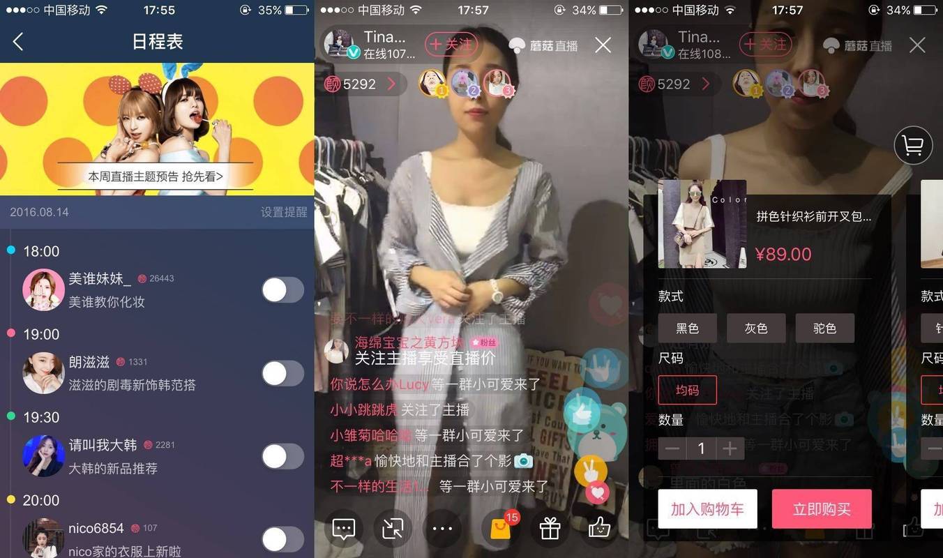 一直播网页版-一直播网页版怎么用