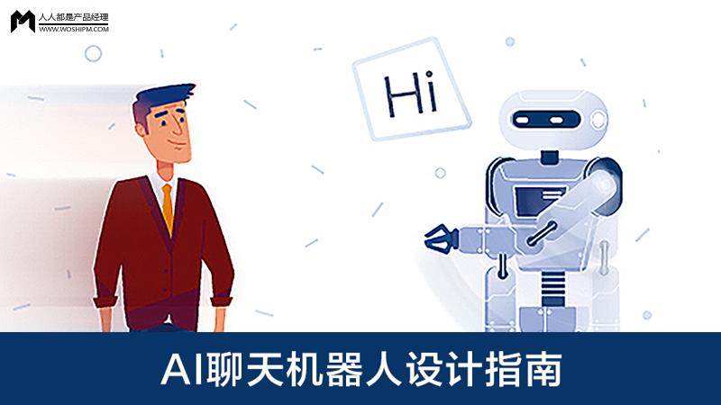 亚马逊据称正开发AI聊天机器人 明年1月整合到搜索栏