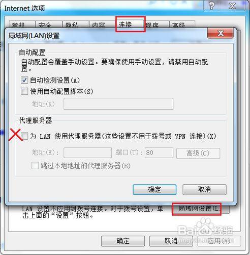 cbox打不开-cbox无法找到入口