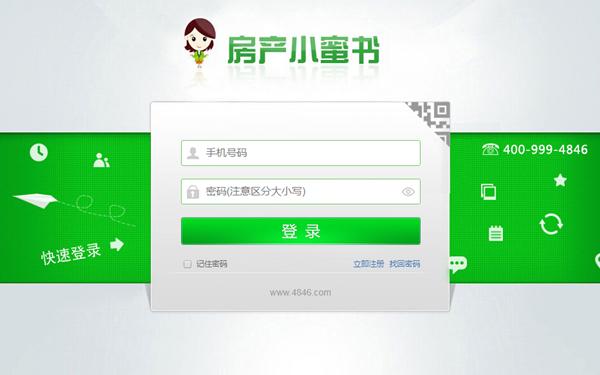 小蜜书-小蜜书登陆